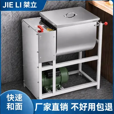 Jieli commercial dough mixer 5-25kg, fully automatic stainless steel - 2