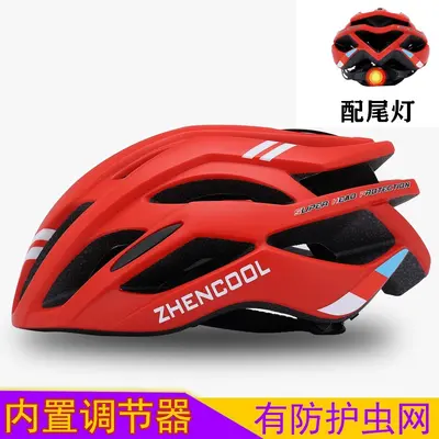 Men's Bicycle Helmet for Mountain and Road Bikes, Foldable Safety Helmet - 12