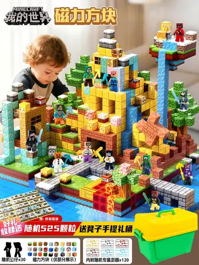 Minecraft Manyetik Blok Yapı Seti, Tam Takım, Çocuklar için Eğitici Oyuncak - 12