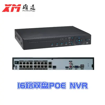 Xiongmai POE NVR 16 kanallı, 4K, dual disk, 4K oynatma