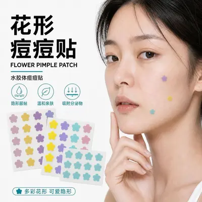 Flower-Shaped Hydrocolloid Acne Patches 24 Pieces Pore Cleansing