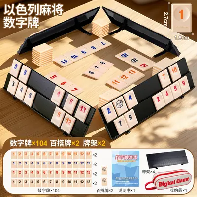 İsrail mahjong sayı taşlı oyun, yetişkin parti ve aile masa oyunu - 8