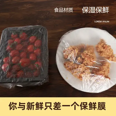 Plastic wrap covers, food-grade, elastic mouth, vegetable covers
