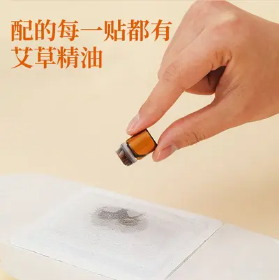 Mugwort Essential Oil Heat Patch, Continuous Full-Body Constant-Temperature Self-Heating Moxibustion Patch, Neck and Waist Warming Mugwort Warm Patch