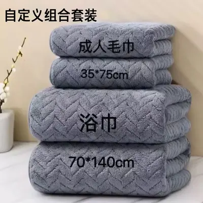 Cross-border OEM Temu Drop-shipping Towel Coral Fleece Towel Wheat Ear Towel Binding Large Bath Towel Beach Towel