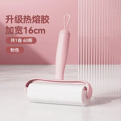 Pet Lint Roller Tear-Off Drum Sticky Roller Brush Replacement Roll Adhesive Hair Remover for Bed Clothes Household Hair Removal Tool - 9