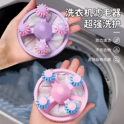 Çamaşır makinesi filtre torbası tiftik temizleyici evrensel kir emici örgü çanta tiftik toplayıcı tiftik temizleyici tiftik emme aracı.