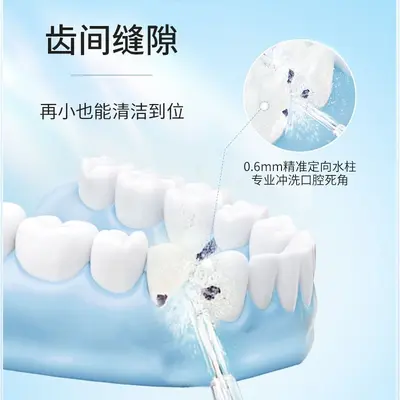 跨境电动冲牙器便携式抽拉式智能洗牙器牙结石口腔去除牙垢洗牙器