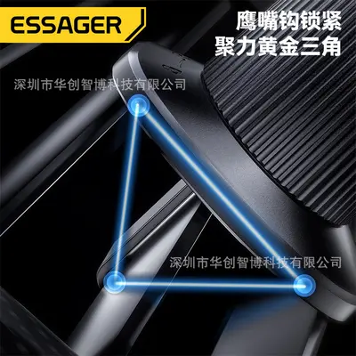 ESSAGER 15W Magnetic Wireless Charging Car Phone Mount, Adhesive Type - 5
