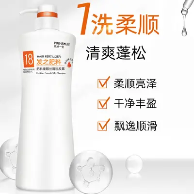 Zhuangdian Yisheng Shampoo 1000ml - 2