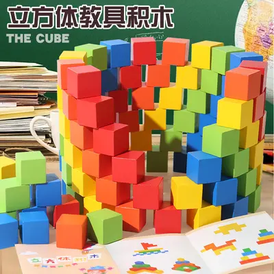 Early Education Colorful Building Blocks for Kids, Math Teaching Toys - 1