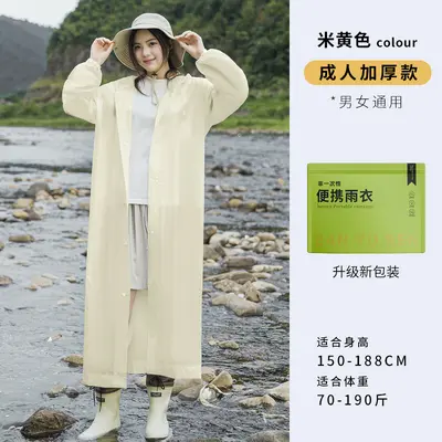 2026 neues Modell Regenjacke, extra dick und lang, sturmfest, tragbare Regenjacke für Einzelperson-Outdoor-Wanderung, Großhandel. - 7