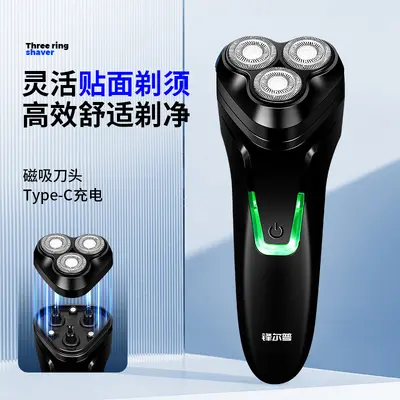 Magnetic Men's Triple-Head Electric Shaver, Rechargeable with Car Charger