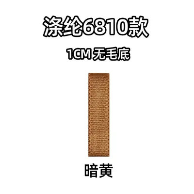 Polyester Parlak Renkli Elastik Bant 0,8-2,5 cm, İç Giyim ve Sütyen Askısı Aksesuarı - 12