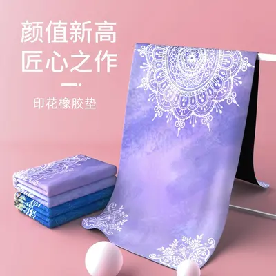 1.5mm Natural Rubber Suede Yoga Mat, Foldable Non-Slip Travel Mat - 4
