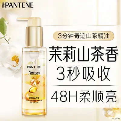 Pantene 3 Minute Miracle Hair Oil, Cedar Rose Scent, Repairing - 3