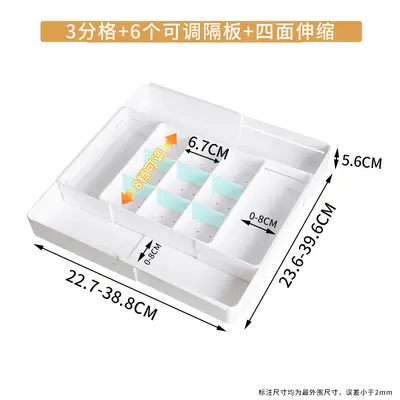 Expandable drawer storage box, plastic, transparent - 10