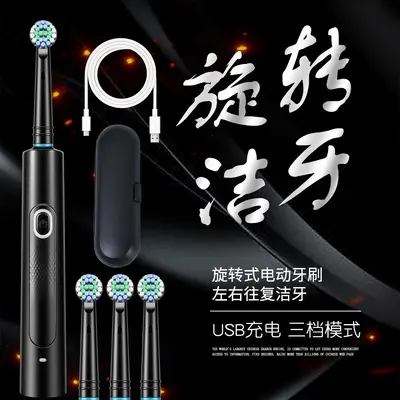成人旋转式电动牙刷充电式大学生党防水充电圆头大人情侣自动牙刷 - 12