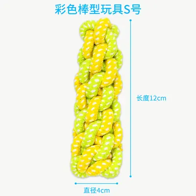 Dog Rope Toy, Durable Knot Ball Tug Rope for Puppies - 11