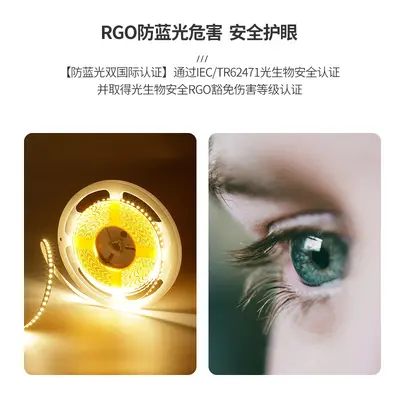 12V LED strip light with no voltage drop, indoor linear low-voltage self-adhesive light strip, home ceiling linear ambient lighting, dimmable.