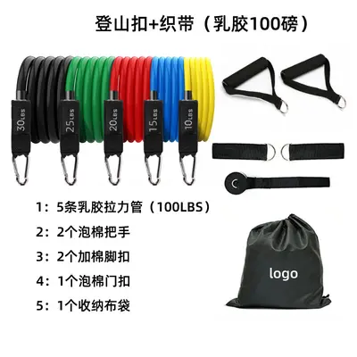Multifunctional Resistance Bands Set, 11-Piece, Latex - 7