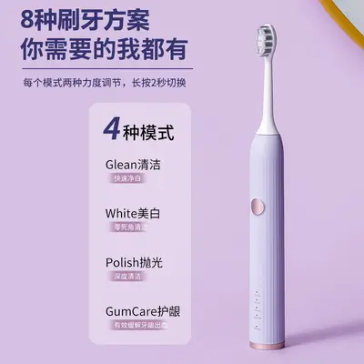 抖音爆款电动牙刷 情侣款充电式自动智能成人款软毛声波牙刷 礼盒 - 5