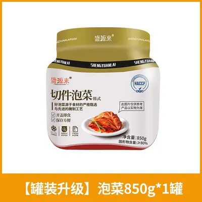 Qingjingyuan Kimchi im koreanischen Stil, 1,1 kg - 8