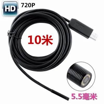 720p HD USB endoskop, 5.5mm, gece görüşlü, su geçirmez - 2
