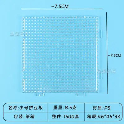 源头工厂2.6mm拼豆工具包拼豆豆铲豆盘分豆盒豆针拼豆材料包全套 - 7