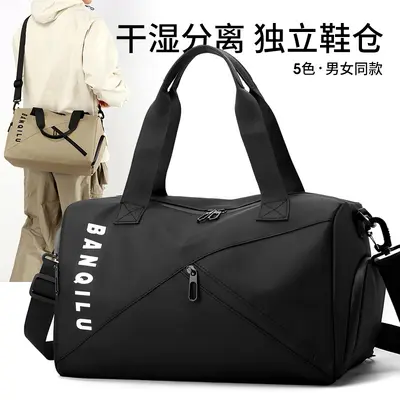Travel bag, trolley-compatible, wet and dry separation, unisex - 3