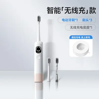 Rechargeable Sonic Vibration Electric Toothbrush, Soft Bristles - 10