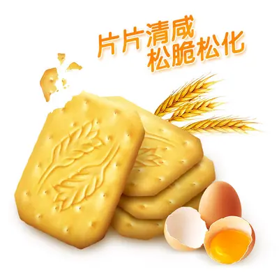 Seaweed Flavored Salted Biscuits and Crispy Crepe Snacks 900g - 5