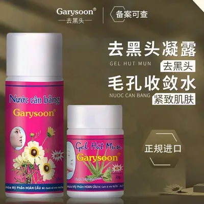 Tayland Siyah Nokta Temizleme Seti Aloe Jel Soyulabilir