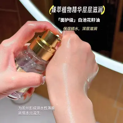 Rose Fragrance Hair Care Oil, Smoothing and Shine Hair Serum - 4