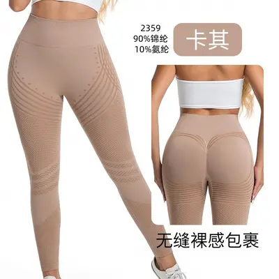 Nahtlose Yogahose mit extra hohem Bund und Po-Lifting-Effekt, rutschfest - 8