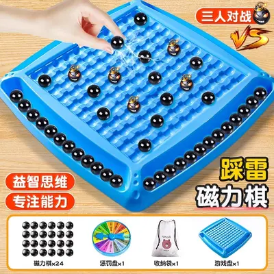 Magnetic Bead Educational Brain Game Set, Parent-Child Toy - 8