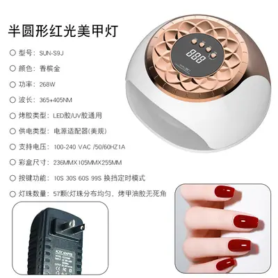 S9 Hochleistungs-UV-Nagellampe, Nagengel-Härtungsmaschine - 9