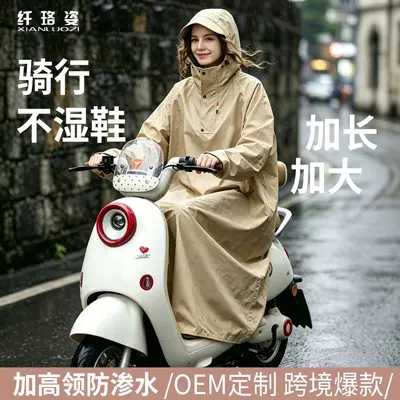 Electric Vehicle Raincoat, Long-Style with Sleeves