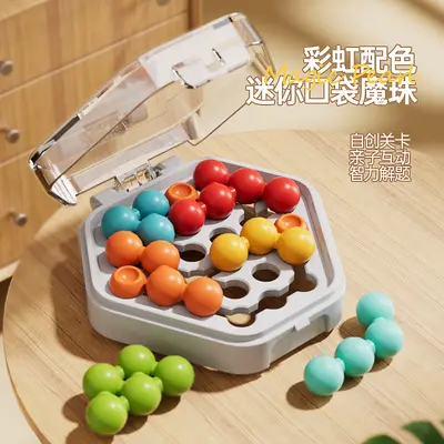 Smart Rainbow Pocket Intelligence Magic Bead Children's Logical Thinking Training Puzzle Problem Solving Reasoning Bead Puzzle Toy
