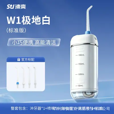 Sushuang W1 Water Flosser, Standard Version, Portable Electric Dental Cleaner - 7