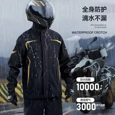 Raincoat and Rain Pants Set Rider Delivery Motorcycle Supermarket Mall Wholesale E-bike Raincoat Manufacturer Wholesale
