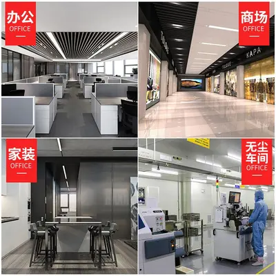 LED Ceiling Strip Light, Ultra-Thin, Super Bright, Office Full Set