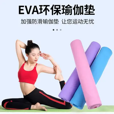 EVA Yoga Mat, Non-Slip, Soundproof and Shock-Absorbing Training Mat - 3