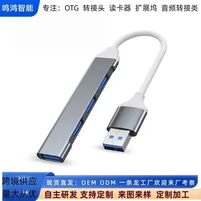 2 in 1 USB Hub Splitter 3.0 Bilgisayar Laptop USB Port Docking Station Type-C Expansion Dock - 7