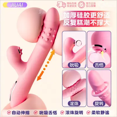 久爱震动棒按摩女性自慰器情趣av成年人用品入体玩具性爱高速炮机 - 12