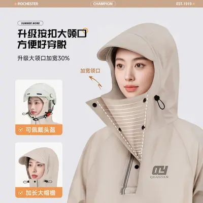 One-piece raincoat electric scooter, adult