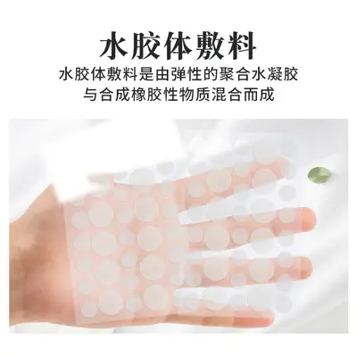 痘痘贴工厂批发遮痘印轻薄净痘透明物理吸附痘贴支持轻定制 - 3