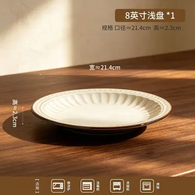 Retro Brown Amber Ceramic Tableware, Restaurant Steak and Salad Plates - 7
