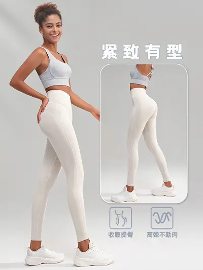 Seamless One-Piece Yoga Leggings with Pockets, Peach Hip Lift - 3