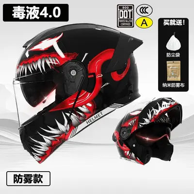3C/DOT Certified Open Face Motorcycle Helmet Four-Season - 11